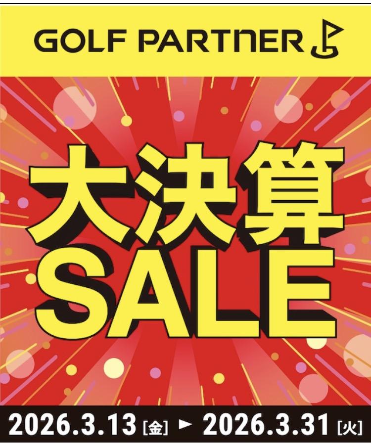 決算セール3/31まで｜上越店｜ゴルフのことなら東京大阪など全国に店舗